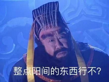 00后和90后区别的梗,90后和00后的差别段子