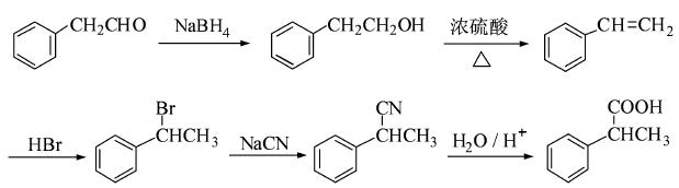 高中化学选修五合成条件总结,高中化学必修二有机物