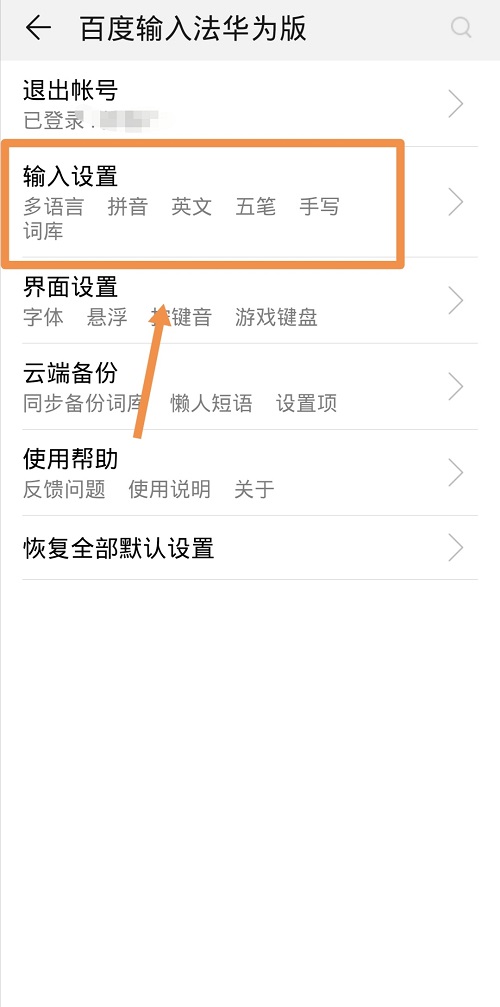 手机查不认识的字方法,遇到不认识的字该用什么软件