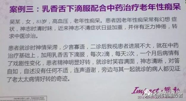 多特瑞精油合法吗,多特瑞精油真伪