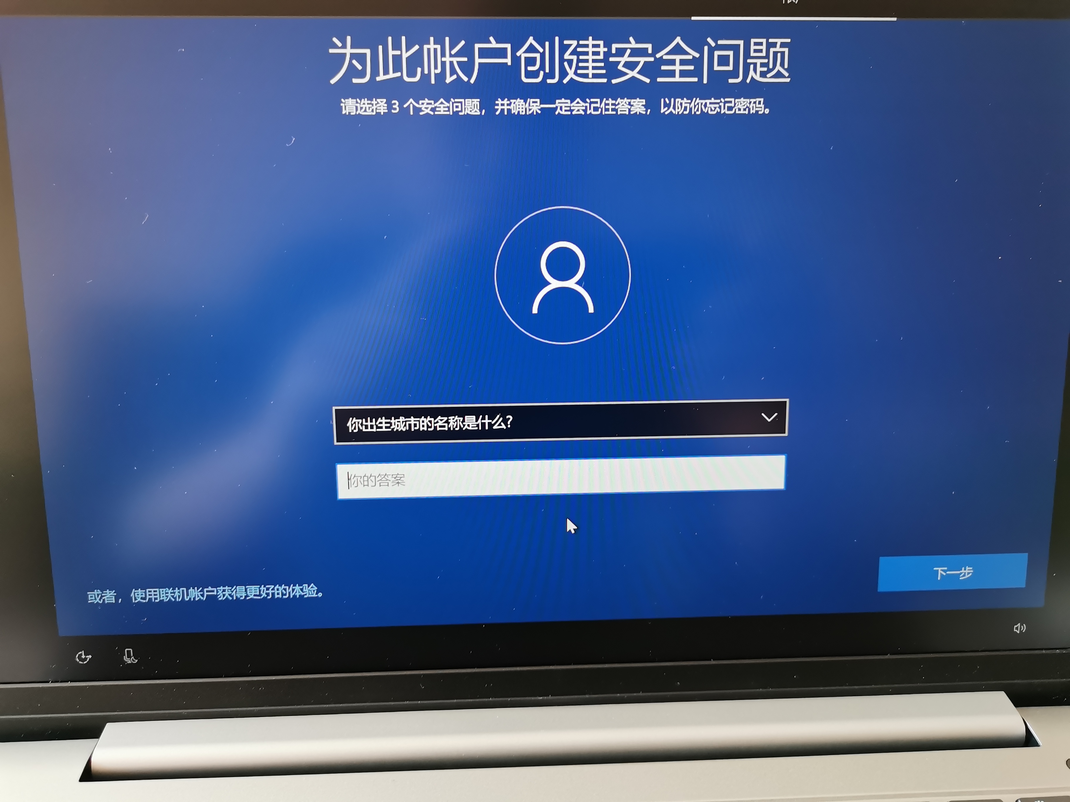 重装系统后电脑磁盘分区,电脑桌面硬盘分区教程