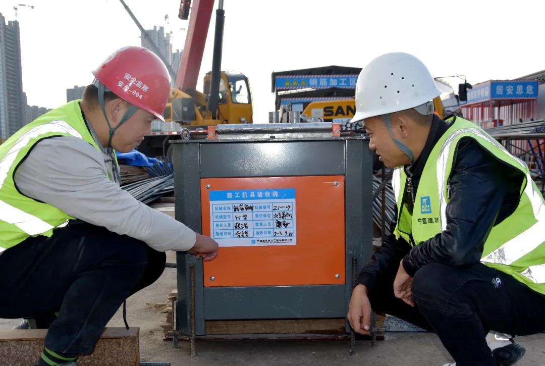 中国建筑综合实践活动课程,中国建筑业社会责任