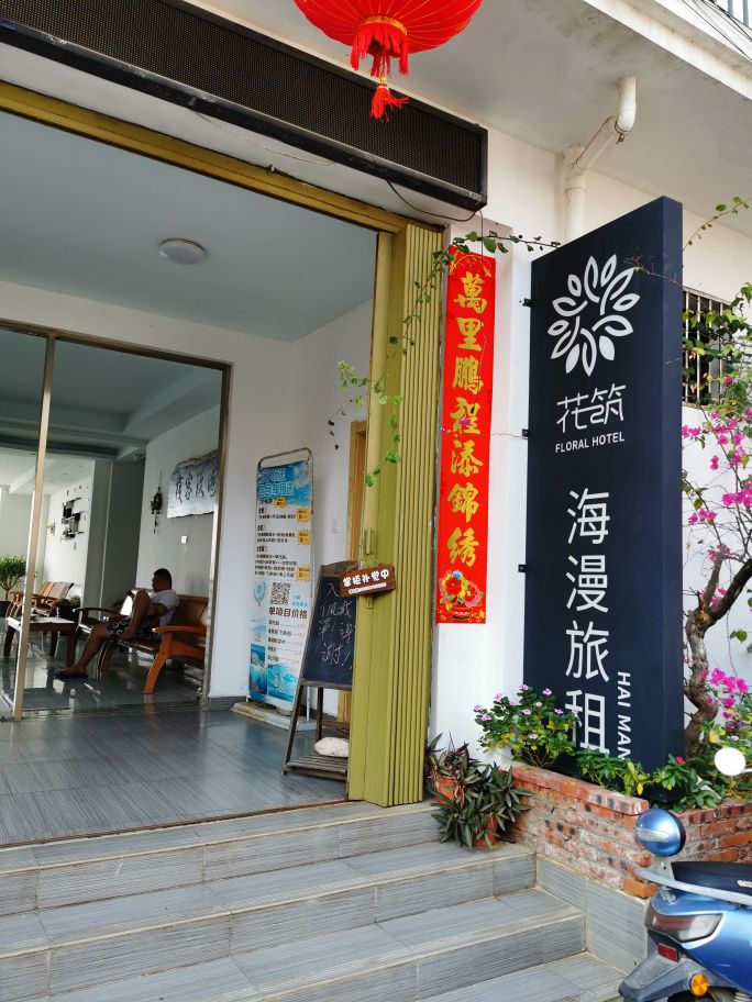 三亚圣托里尼网红地打卡全景,网红打卡景点小三亚在哪里