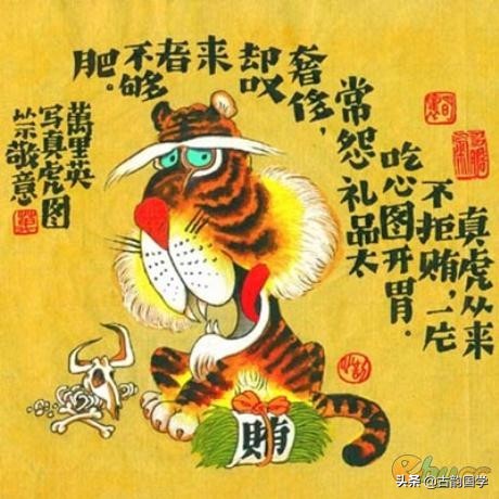 十二生肖猪年运势及运程,十二属相猪年运程
