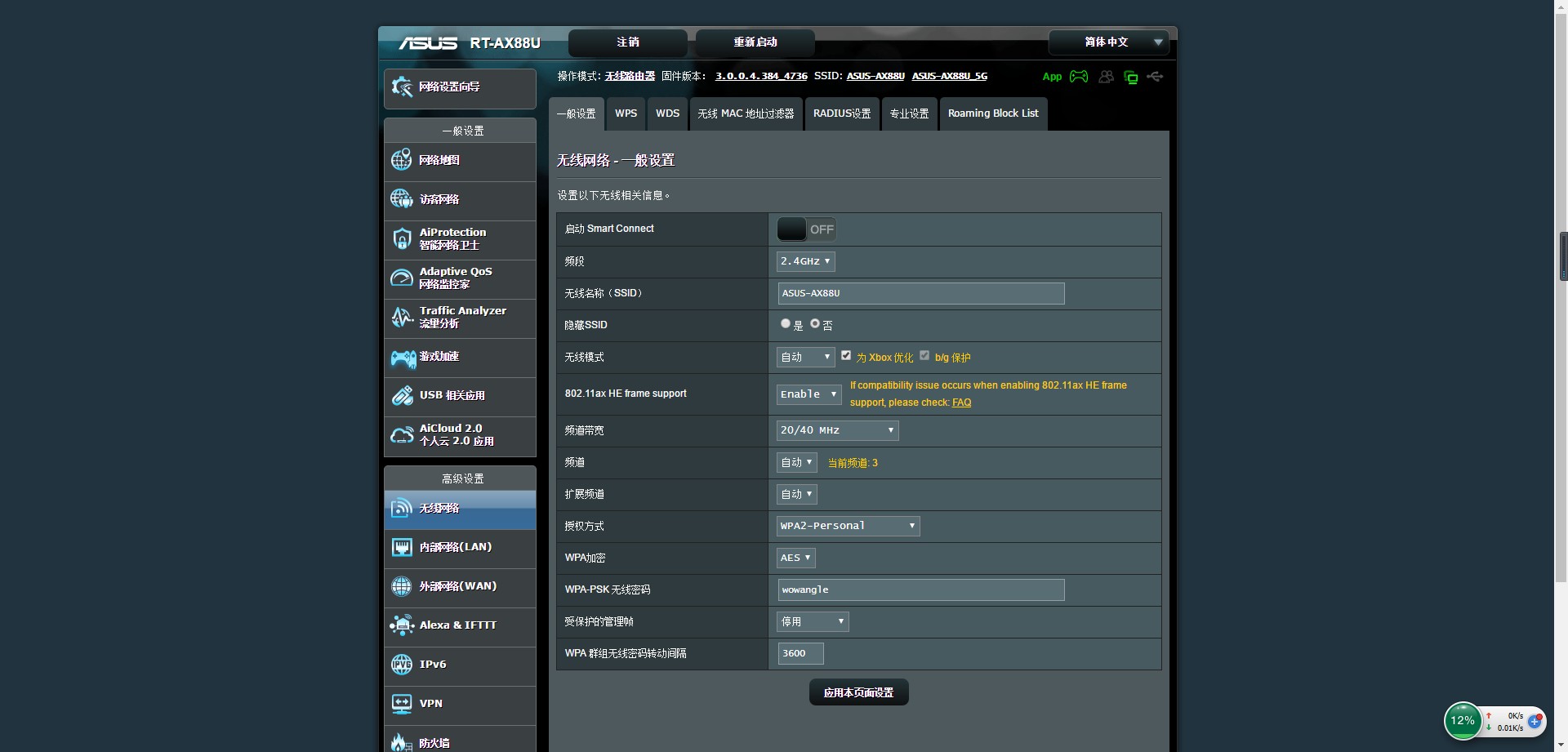 华硕rt-ax68u路由器测评,华硕rt-ax56u千兆路由器测评