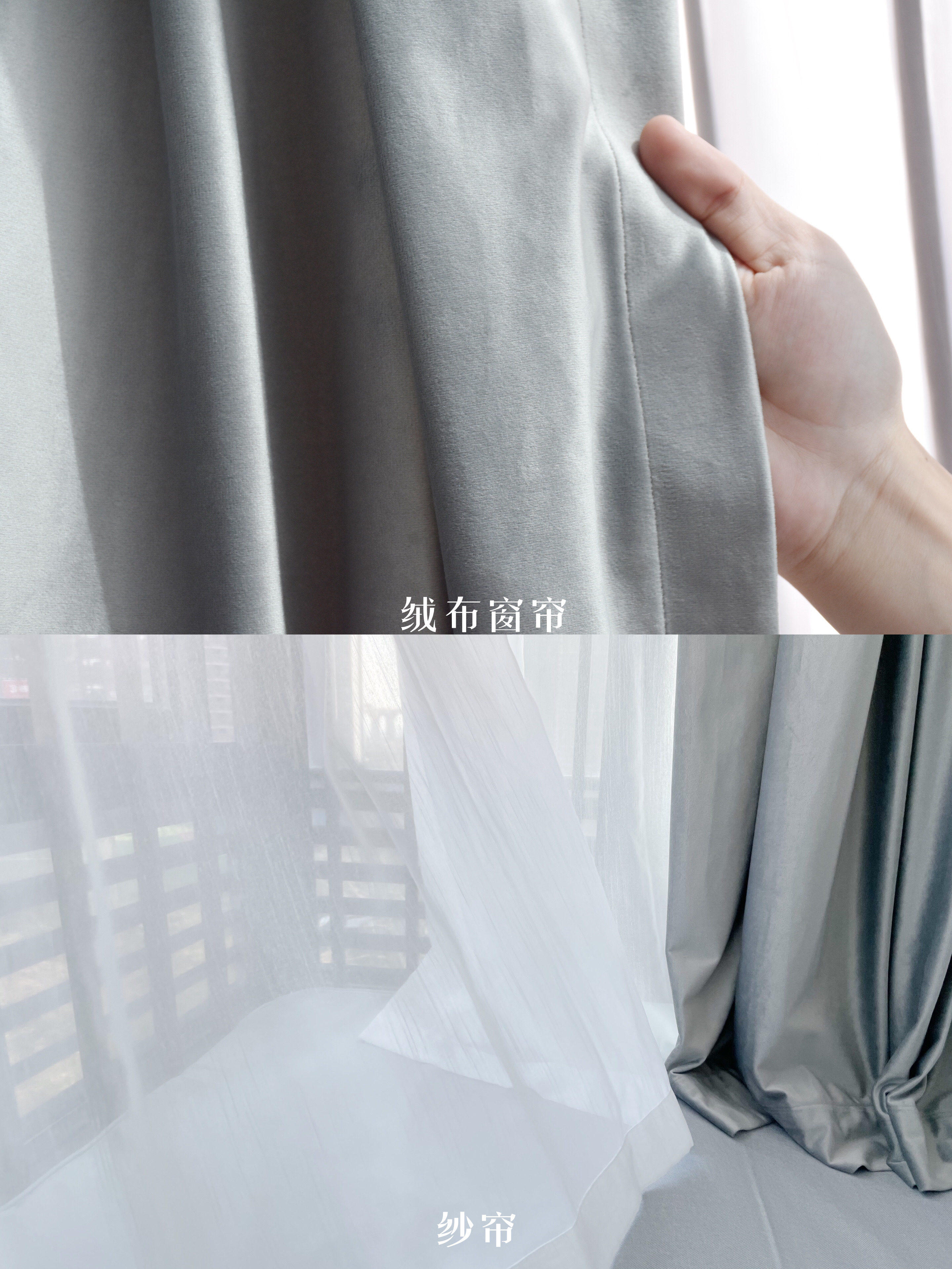 装修房子装窗帘省钱攻略,全屋网购窗帘多少钱