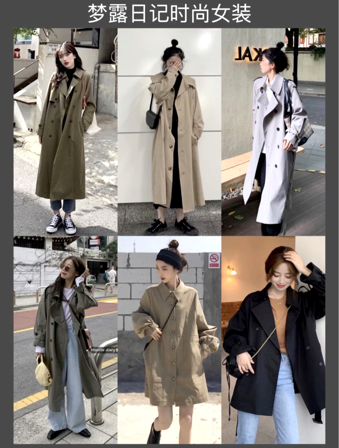 36岁女气质修身风衣,30-40岁洋气风衣搭什么鞋子