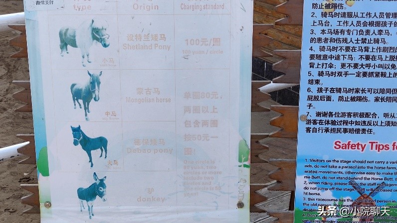 北京大兴野生动物园游玩推荐攻略,北京大兴野生动物园最佳游览路线