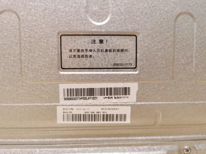 海尔冰箱473升净味,海尔595升变频风冷无霜冰箱