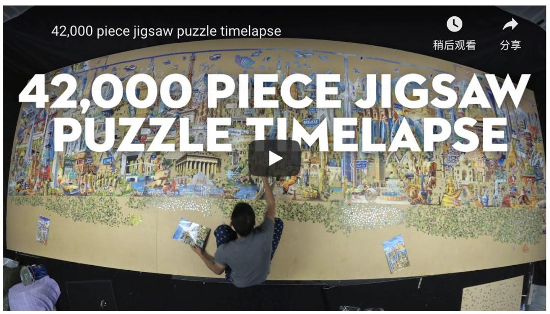 柯达巨型拼图,全球最大的5万片拼图