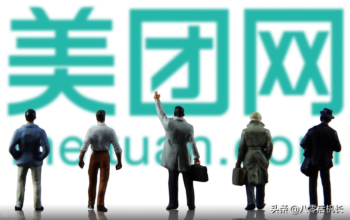 外卖市场的第一声枪响,外卖帝国是如何建立的,美团的发家史