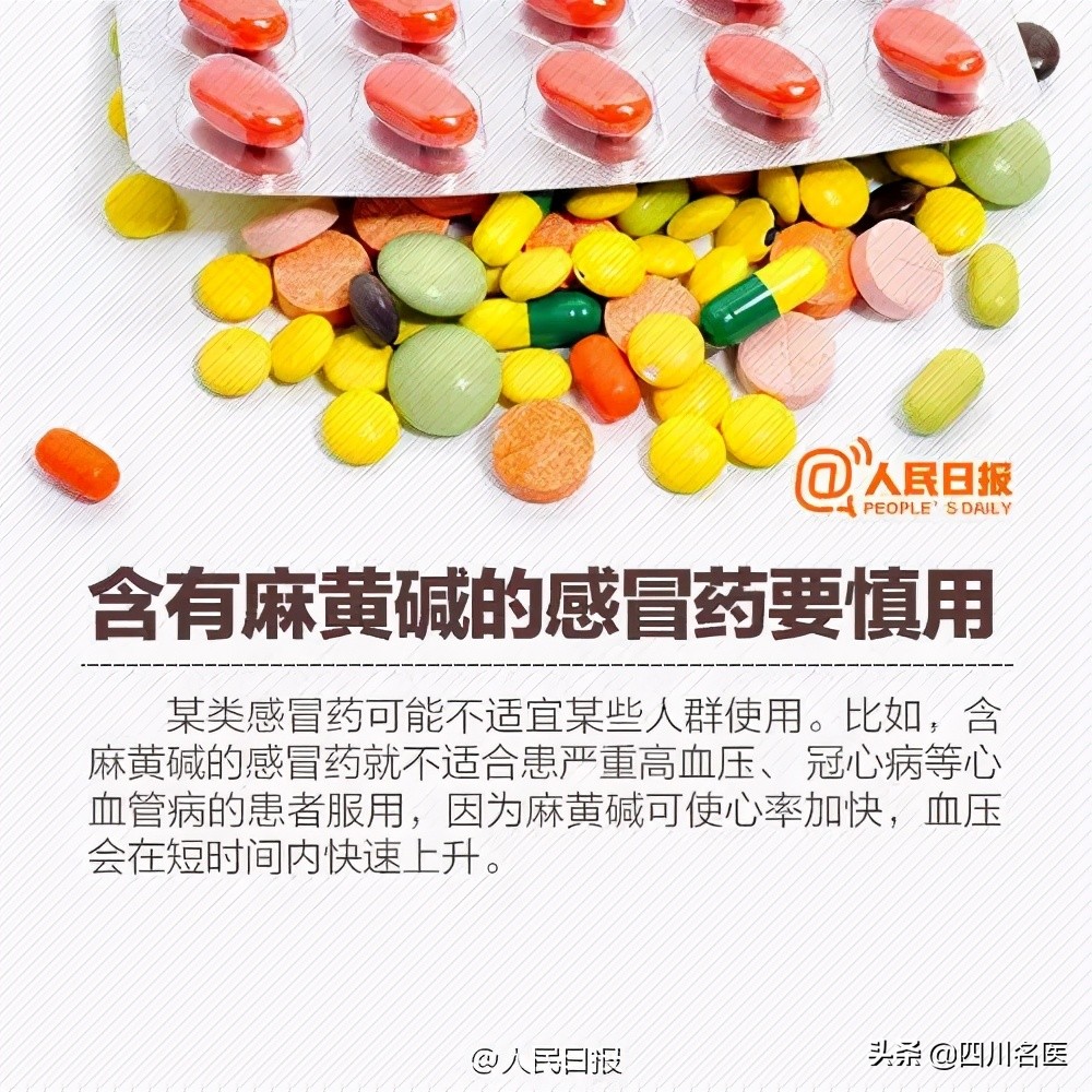 发烧引起皮肤溃烂,发烧过后最里面大面积溃烂