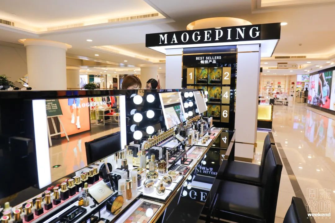 第一百货商业中心店庆,第一百货婚嫁节