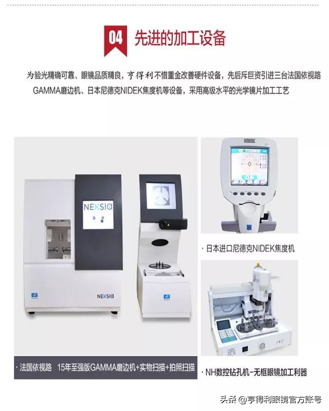 亨得利眼镜店总店在哪里,南宁市亨得利眼镜店地址