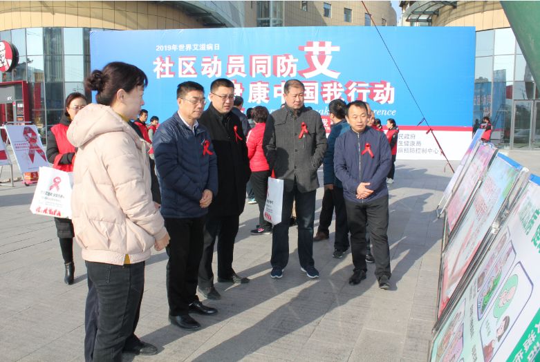 2022年世界艾滋病日宣传活动视频,高县艾滋病日宣传活动