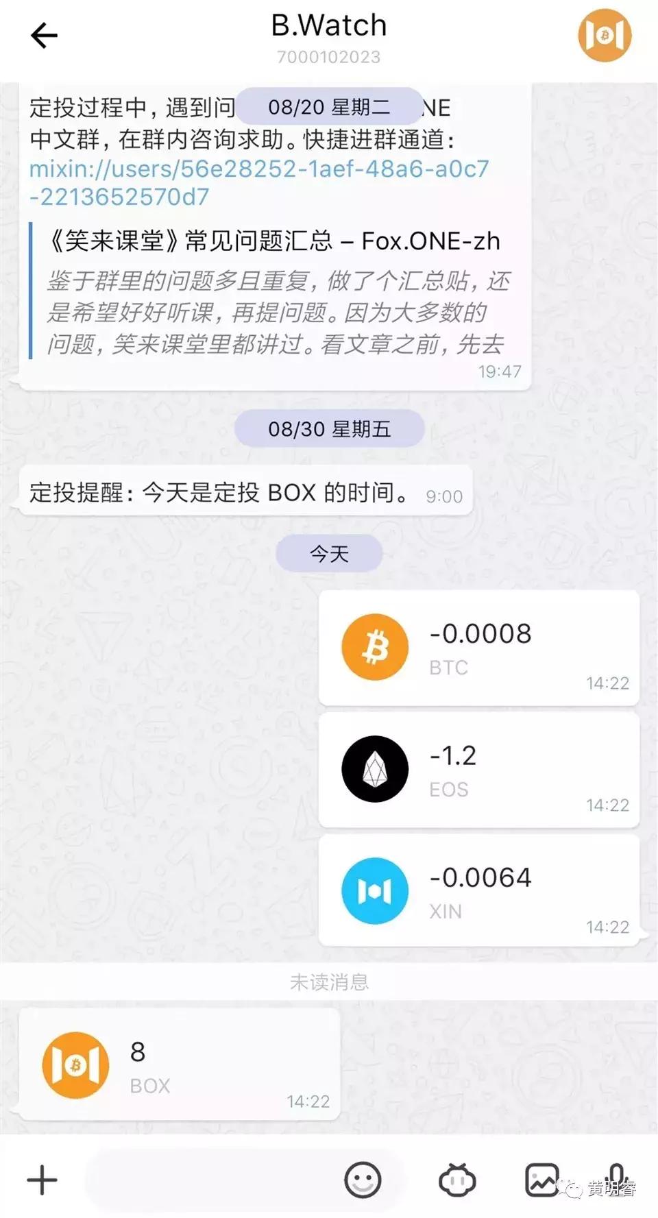 李笑来box币最新价格,李笑来的box是什么