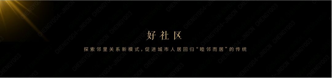 临沂市鲁商万科新都会怎么样,河东区鲁商万科新都会