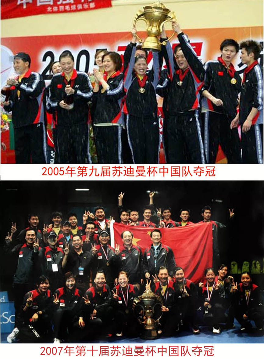 羽坛单打连胜纪录,世界羽坛最难破的纪录