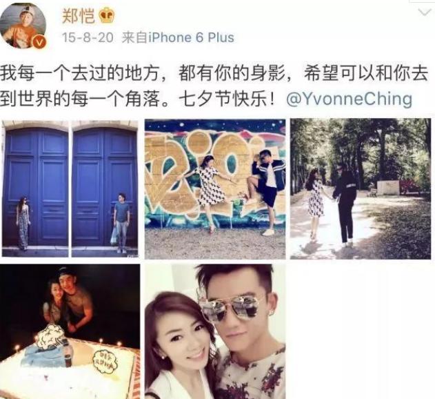 情场小王子郑恺片段,夜店郑恺电视剧