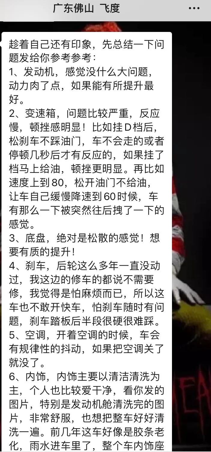 初代飞度gd3型动派,第一代飞度gd3黑武士
