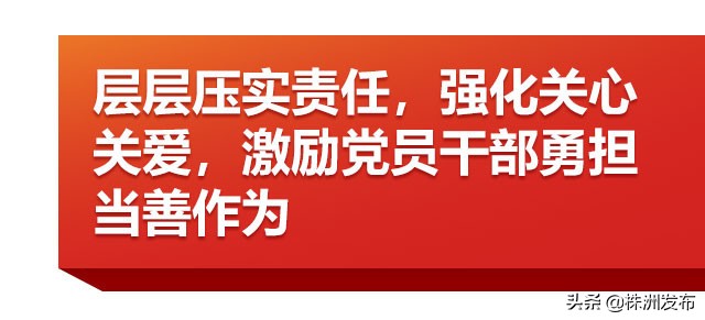 关键时刻冲得上去豁得出来,关键时刻冲得上去危难关头豁得开