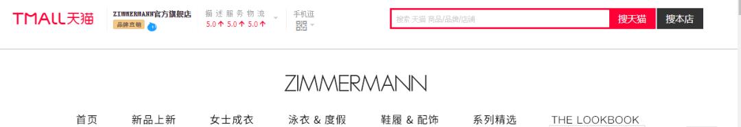 张大奕为什么被称为大陆第一网红,网红张大奕现在怎么样