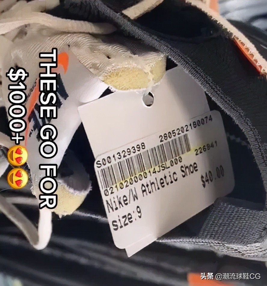 耐克比较贵的鞋联名,耐克垃圾鞋联名鞋有哪些