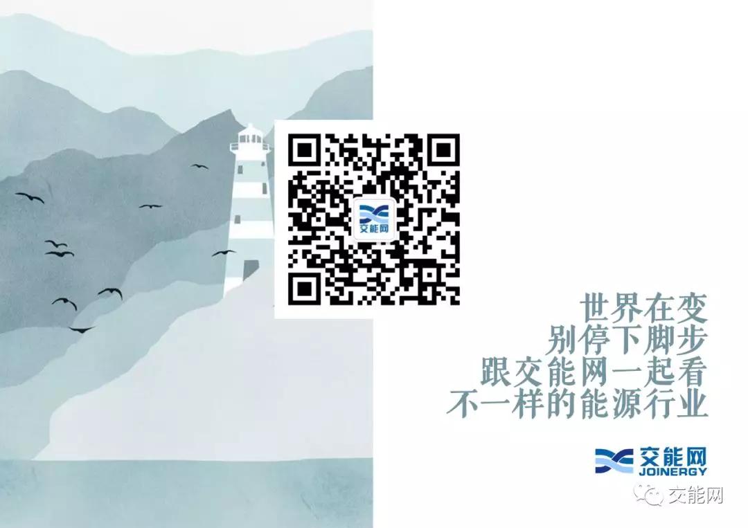 德国工业区斯图加特,德国能源转型图