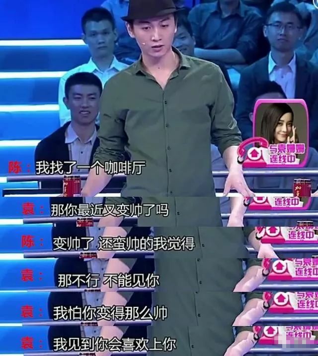 袁姗姗是怎么坚持下去的,袁姗姗为什么被骂滚出娱乐圈