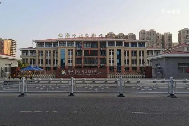 河南省邓州市花洲实验小学,邓州市花洲实验小学