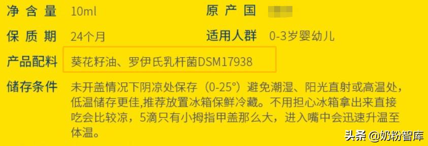 益生菌dha钙铁锌什么顺序吃,过敏体质宝宝吃的乳钙和dha