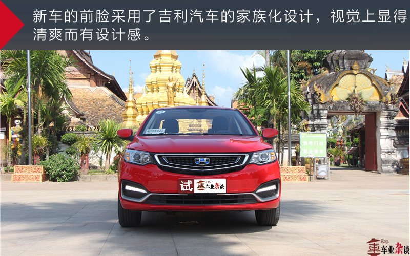 吉利新远景2018款suv,吉利远景是国六车吗