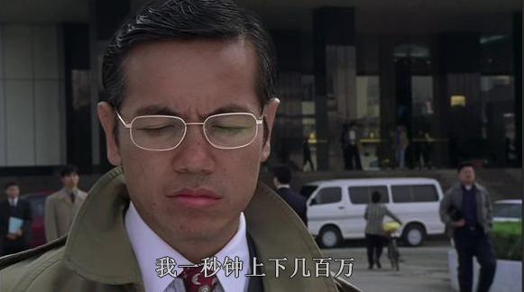 少林足球一秒钟几十万图片,少林足球一秒钟几十万动图