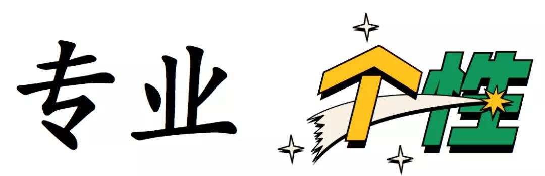 安踏创奥运,安踏新出高端品牌