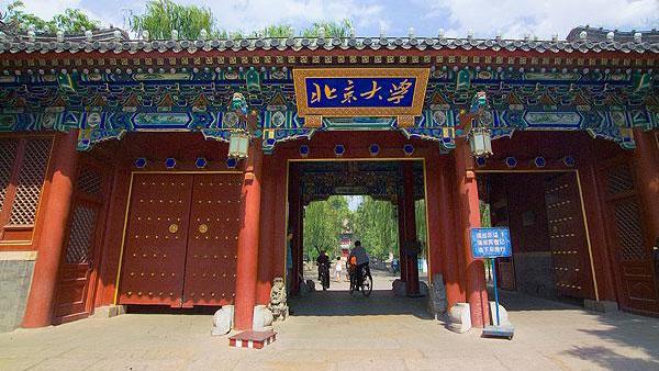 哪些学校的口腔医学专业比较好,全国哪所大学口腔医学最好