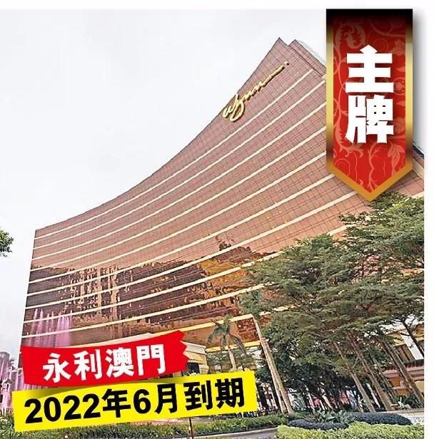 澳门六大赌企,澳门六大赌牌者