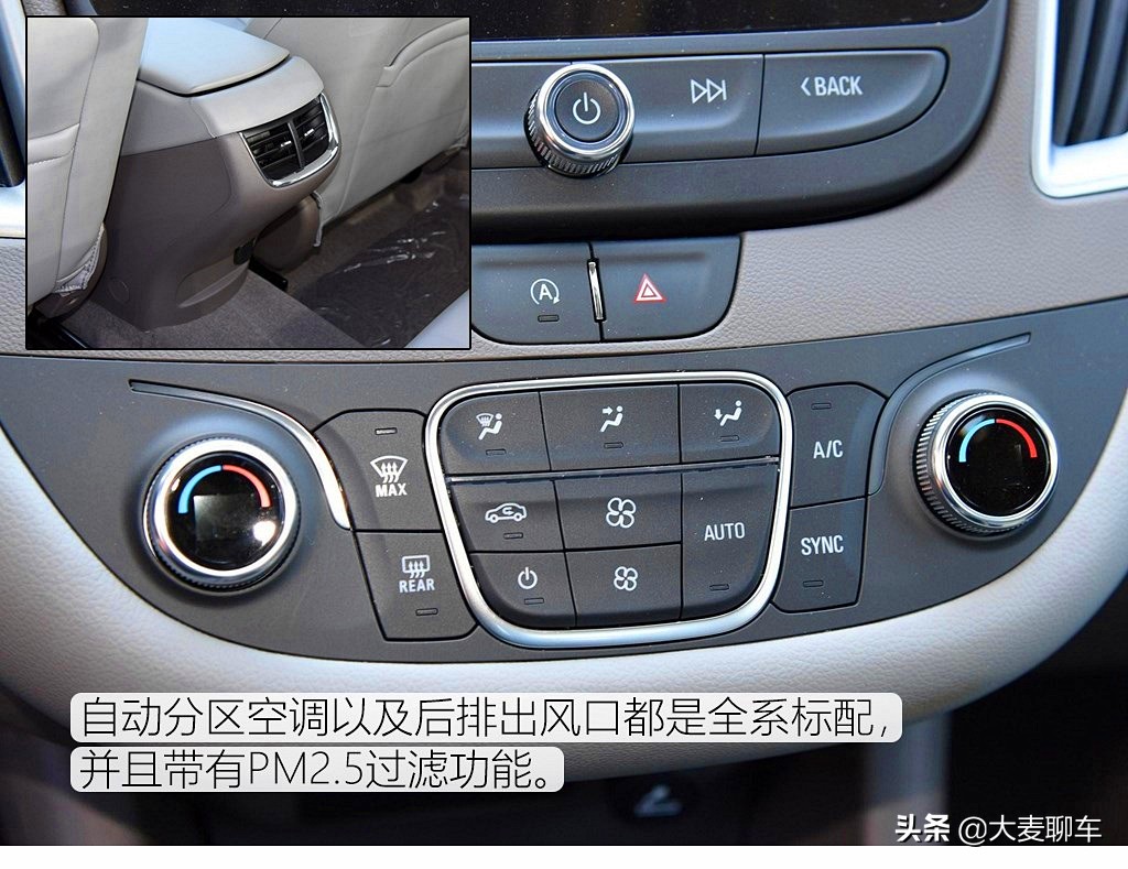 宁买鸡头不买凤尾？低配车的竞争力！实拍迈锐宝XL535T锐行版