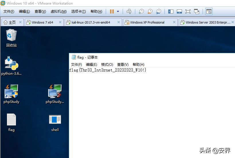 内网渗透基础视频教程,内网渗透实战讲解