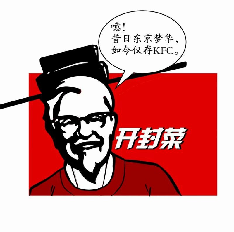 昔日胡汉交争的华北平原是如何后来居上，取代关中百二河山的呢？