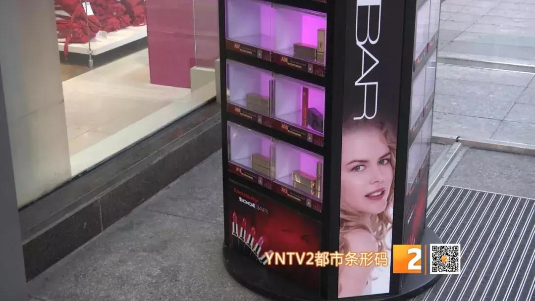 口红店的口红不让试吗,口红机里的口红