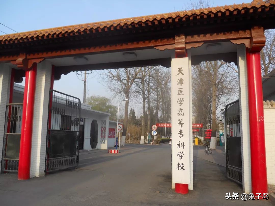 天津高职大学排名一览表最新,天津五年制高职院校排名