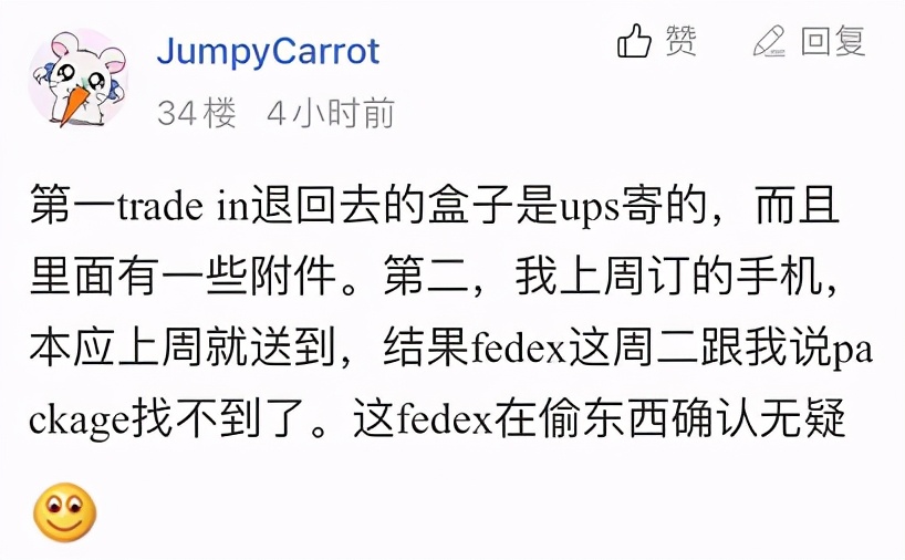 警惕！加拿大华人网购iPhone，却收到空盒子