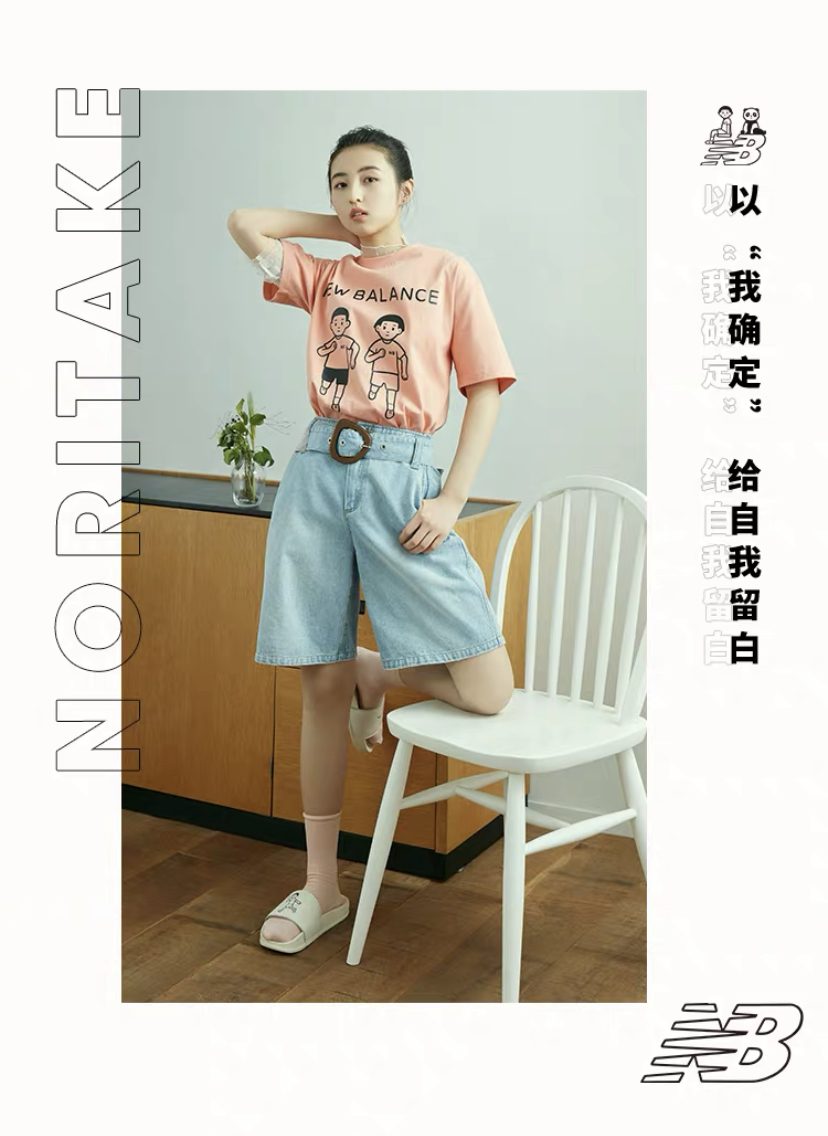 张子枫newbalance声明,张子枫newbalance联名短袖