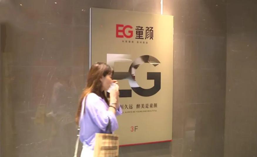 做了线雕线头出来了是正常现象吗,做完线雕半年针孔处出现异物