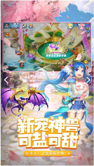 天书奇谈gm版苹果,天书奇谈gm版下载