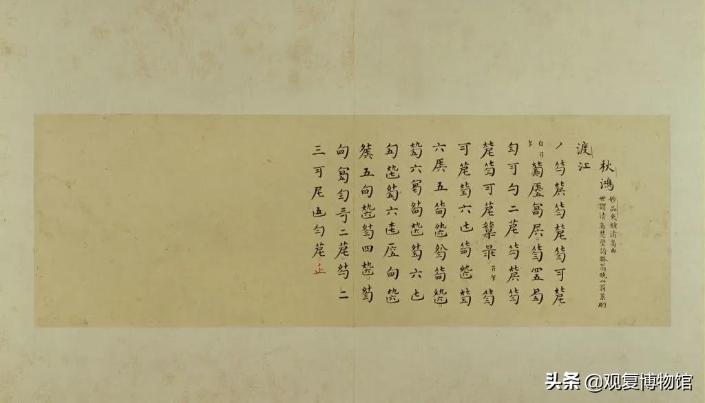 这种“天书”,“凡人”识得也非难事