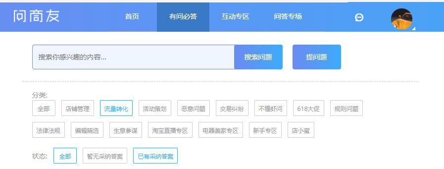 电商运营自学网站,lazada跨境电商运营自学全套教程