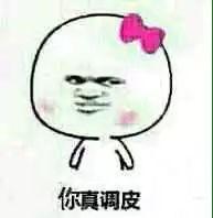 盘点表情包的背景音乐,表情包是这样诞生的超火bgm