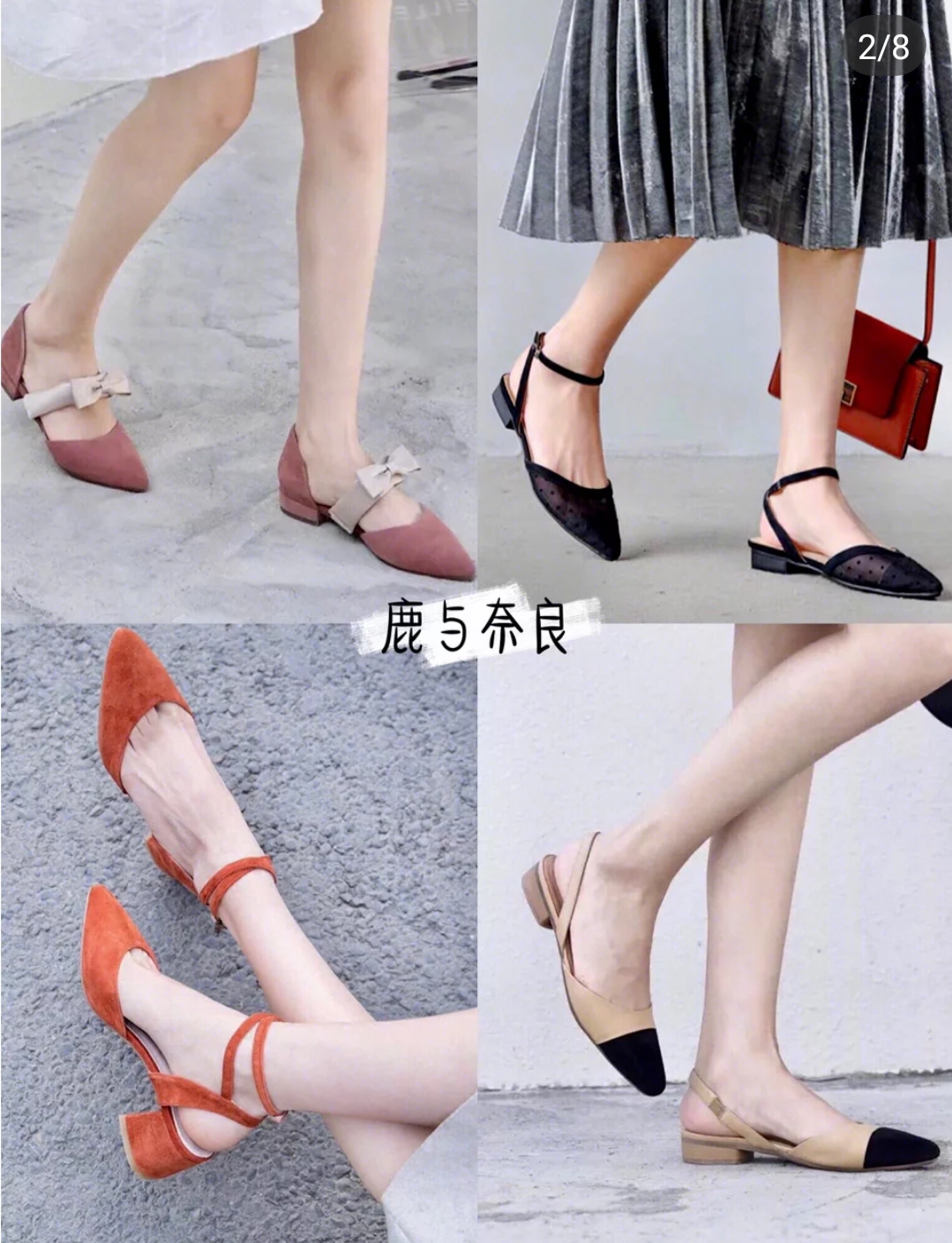 这么好看的凉鞋，你确定不进来看看？