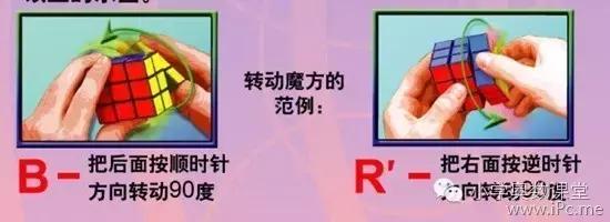 还原的正确方式,正确的还原方法视频教学